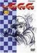}bnGOGOGO Lap.1 [DVD]