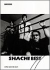 バンドスコア SHACHI BEST (バンド・スコア)-