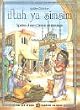 iftah ya simsim: Spielend den Orient entdecken