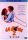 ラ・ブーム 2 [DVD]