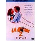 ���E�u�[�� 2 [DVD]