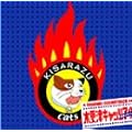 �؍X�ÃL���b�c�A�C -���{�V���[�Y- �I���W�i���T�E���h�g���b�N