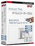 King of Time タイムレコーダープラス 新発売キャンペーン KOT-TRP002