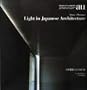 Light in Japanese Architecture