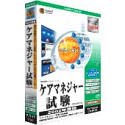『media5 Special 資格試験サクセスシリーズ ケアマネジャー試験 2002年度版』の写真