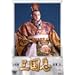 �l�`�� �O���u �S�W �㊪ [DVD]