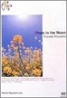 Steps to the Moon