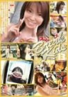 (DVD)ブレイクキッズ13愛香