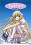 Chobits (TV Anime) Vol. 7 (Chobittsu (TV Anime)) (in Japanese)