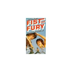 Return of Fist of Fury [VHS]