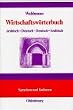 Wirtschaftsw�rterbuch: Arabisch - Deutsch. Deutsch - Arabisch