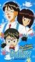 Don't Leave Me Alone Daisy 5 [VHS]