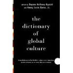 The Dictionary of Global Culture: What Every American Needs to Know as We Enter the Next Century--from Diderot to Bo Diddley book cover