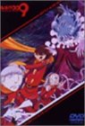 サイボーグ009「バトルアライブ2~死闘の果てに~」 [DVD]