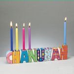 Rite-Lite Judaica Hand Painted Ceramic Menorah