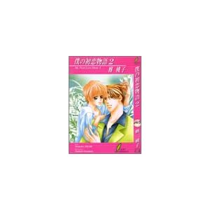 �l�̏�������q2�r (���[�t�m�x���Y)