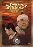 �z�W���� BOX5 [DVD]