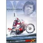 仮面ライダーX Vol.1
