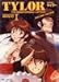 ӔC͒^C[ DVD-BOXI~fGɖG! ỏԓ~