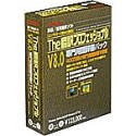 The 翻訳 プロフェッショナル V8.0 専門用語辞書パック