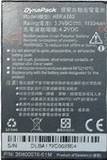 NEW OEM T-Mobile Wing HTC Battery HERA160