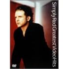 �V���v���[�E���b�h: �O���C�e�X�g�E�q�b�c [DVD]