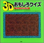 3D
