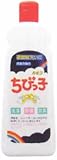 ちびっ子 450g