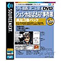 �p���B �W�F�V�J���΂���̎����� ����3���p�b�N DVD��