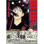 BECK (Volume10) (KCDX (1507))