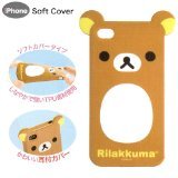 Rilakkuma iPhone 4 Case - D-Cut Bear