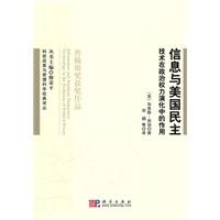 Information and American Democracy: Technology in the evolution of the role of political power