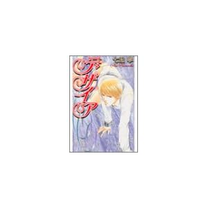 �f�U�C�A (���L�A�m�x���Y)