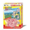 笑顔!de家計簿 ファミリーパック