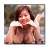 Final Beauty乙葉 [DVD]