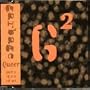 Queer Pt. 2 (Remixes)