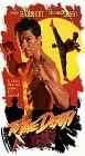 To the Death [VHS]