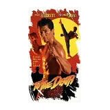 TotheDeath[VHS]