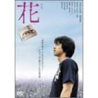 �� ���ʔ� [DVD]