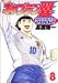 キャプテン翼―Road to 2002 (8) (ヤングジャンプ・コミックス)