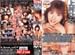 DEMAND ごっくんバズーカー100連発 VOL.4 上村ひな 上村ひな DEMAND ごっくんバズーカー100連発 VOL.4 上村ひな 上村ひな