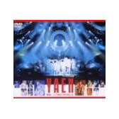 完全撤収 四時間伝説 [DVD]