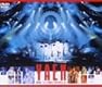 完全撤収 四時間伝説 [DVD]