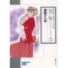 B/W(ubNAhzCg)\GLҁEn@q̎ (2) (\m}R~bN)