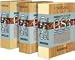 TASCAM Gigastudio 3.0 Orchestra