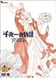 ����镨�� [DVD]