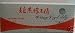 Peking Royal Jelly 10ml.x30bottles/box