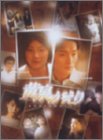 ���򂪂��� [DVD]