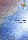バンドピース432 SHALLOW SLEEP/hyde