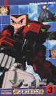 ゾイド Vol.3 [VHS]